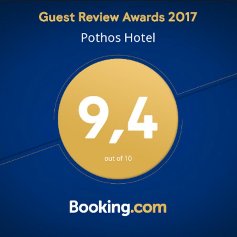 Pothos Hotel Skiathos Town Exterior foto